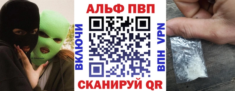 Купить наркотик аптеки Данилов Alpha-PVP КОКАИН МЕФ omg зеркало Бошки Шишки