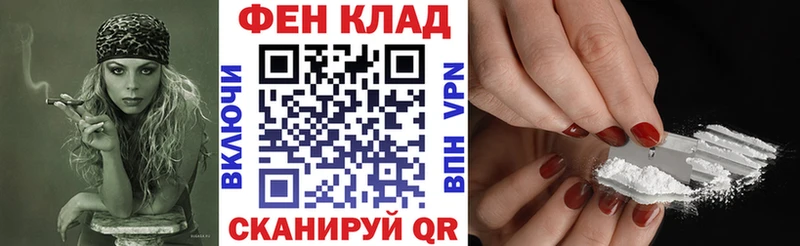 АМФЕТАМИН Premium  hydra   Данилов  наркота 