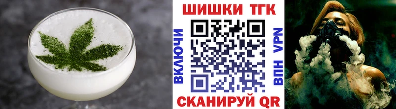 ссылка на мегу ССЫЛКА  Данилов  Еда ТГК марихуана 