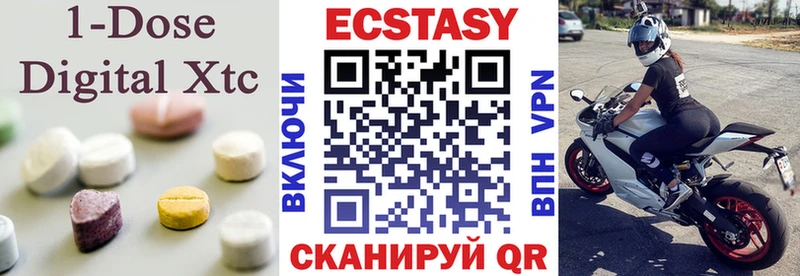 darknet Telegram  гидра ссылки  Данилов  Ecstasy 250 мг 