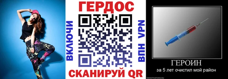 Героин Афган Данилов