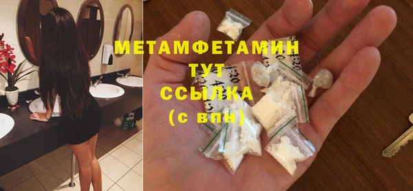 трава Горнозаводск