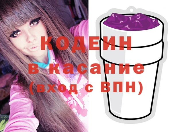 альфа пвп Вязьма