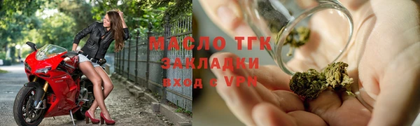 альфа пвп Вязьма