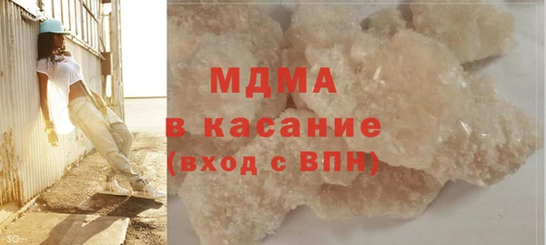 трава Горнозаводск