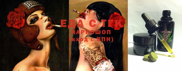 гидропоника Горняк