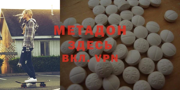 альфа пвп Вязьма