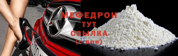 дживик Горно-Алтайск