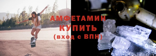 спайс Вязники