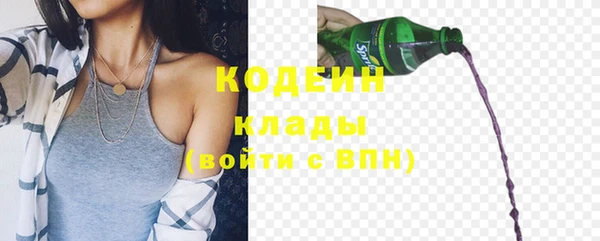 спайс Вязники