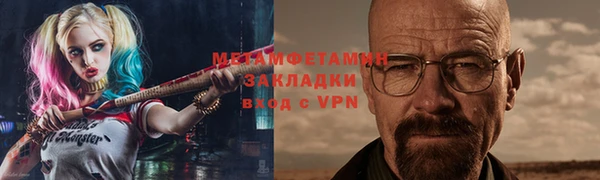 трава Горнозаводск