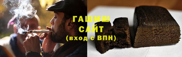 трава Горнозаводск