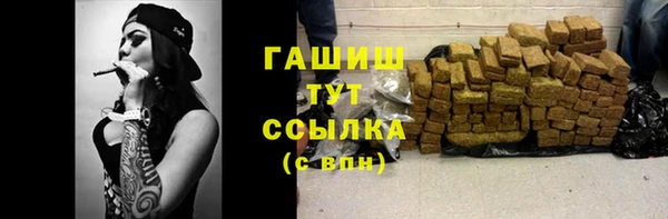 спайс Вязники