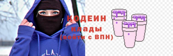 альфа пвп Вязьма