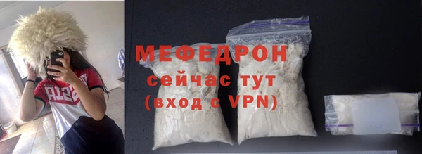 спайс Вязники