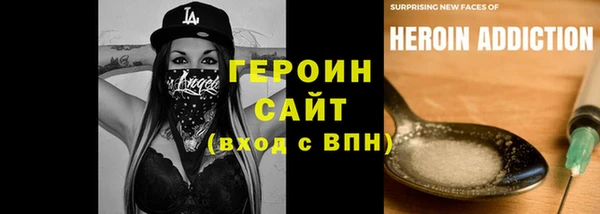 трава Горнозаводск