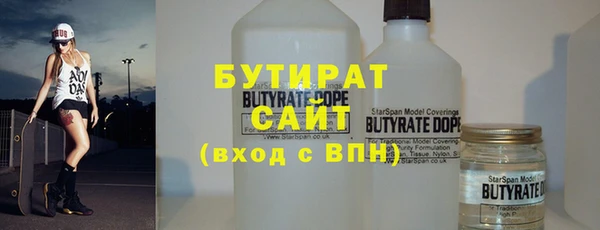 дживик Горно-Алтайск