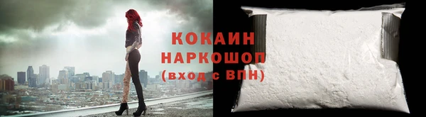 трава Горнозаводск