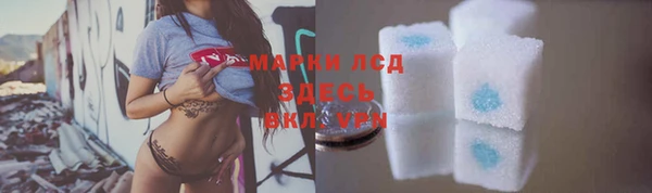 спайс Вязники