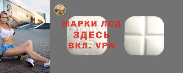 трава Горнозаводск