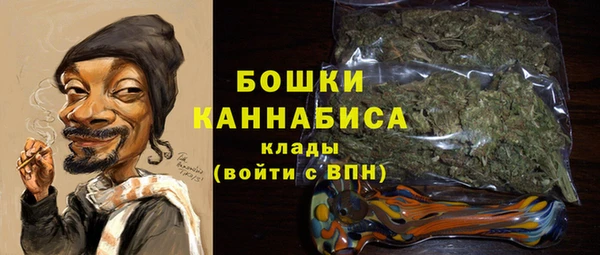 альфа пвп Вязьма