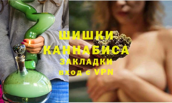 трава Горнозаводск