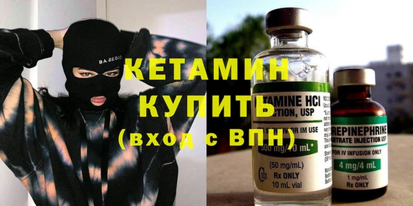 спайс Вязники