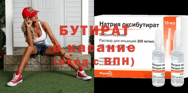 трава Горнозаводск