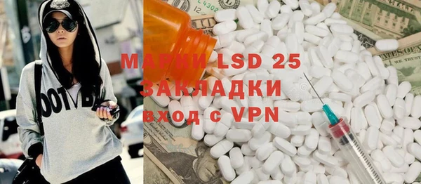 трава Горнозаводск