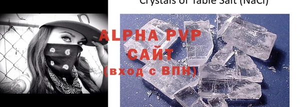 трава Горнозаводск