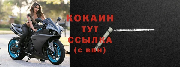 трава Горнозаводск