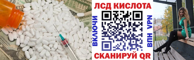 наркота  KRAKEN ONION  ЛСД экстази ecstasy  Данилов 