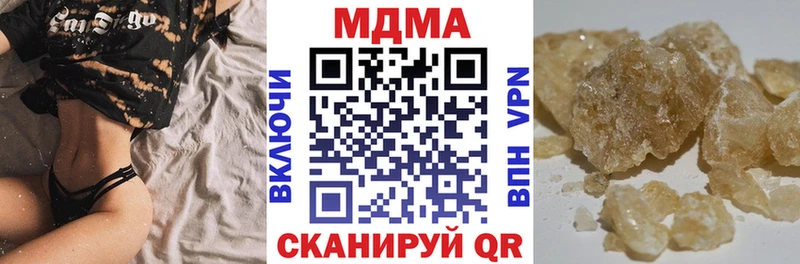 МДМА crystal  KRAKEN сайт  Данилов 