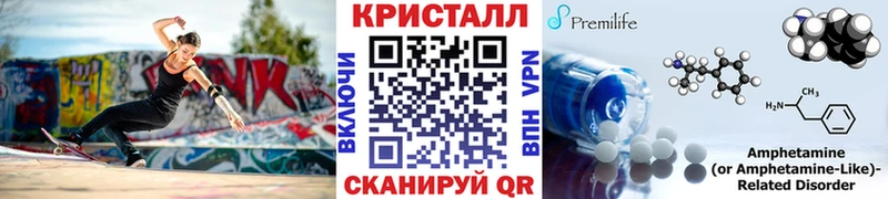 где найти наркотики  Данилов  МЕТАМФЕТАМИН витя 